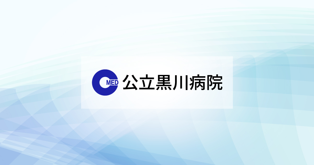 訪問看護医療DX情報活用加算につきましての外観